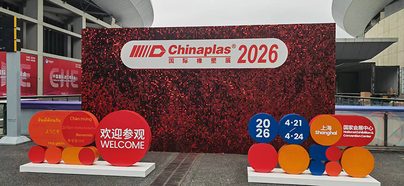 visit-hairuite-chemical-at-chinaplas-2026-booth-1-2-b10-shanghai-22.jpg